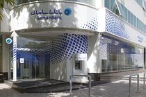  دعوت از سهامداران بانک سامان برای حضور در مجمع افزایش سرمایه و انتخابات هیئت‌مدیره
