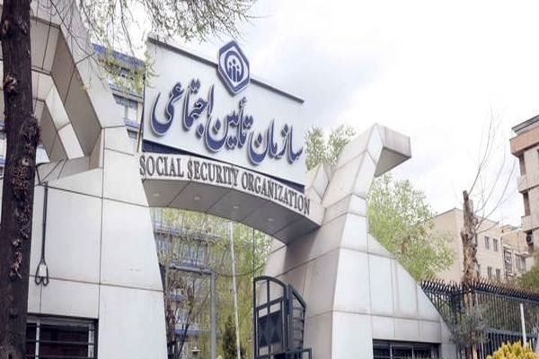 بدون اختلال سامانه‌های تامین اجتماعی در دسترس است