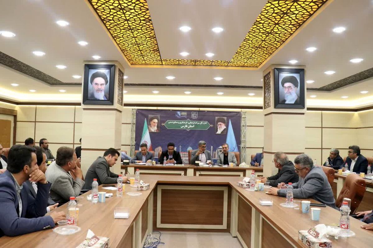 میراث فرهنگی فارس 