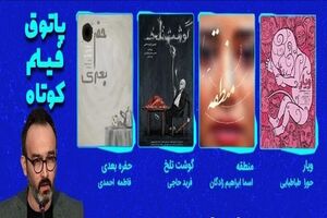 شباهت دلهره‌آور فیلم‌ های سینمای ایران/ با بولدوزر از روی جوانه‌ها رد نشویم!