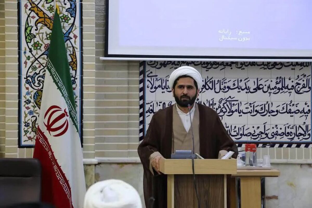 مسجد