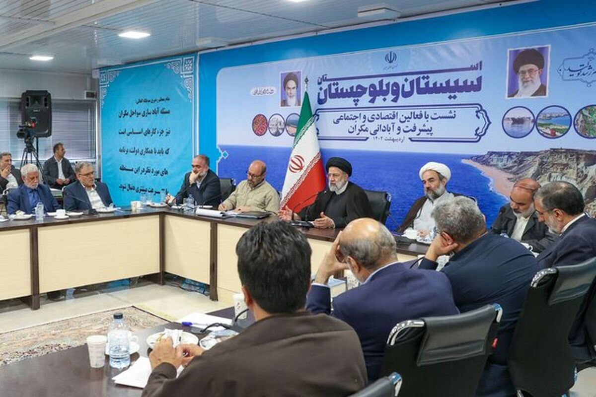 رئیس جمهور