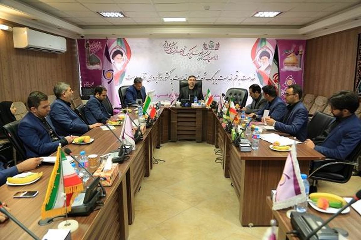 موسسه اعتباری کوثر