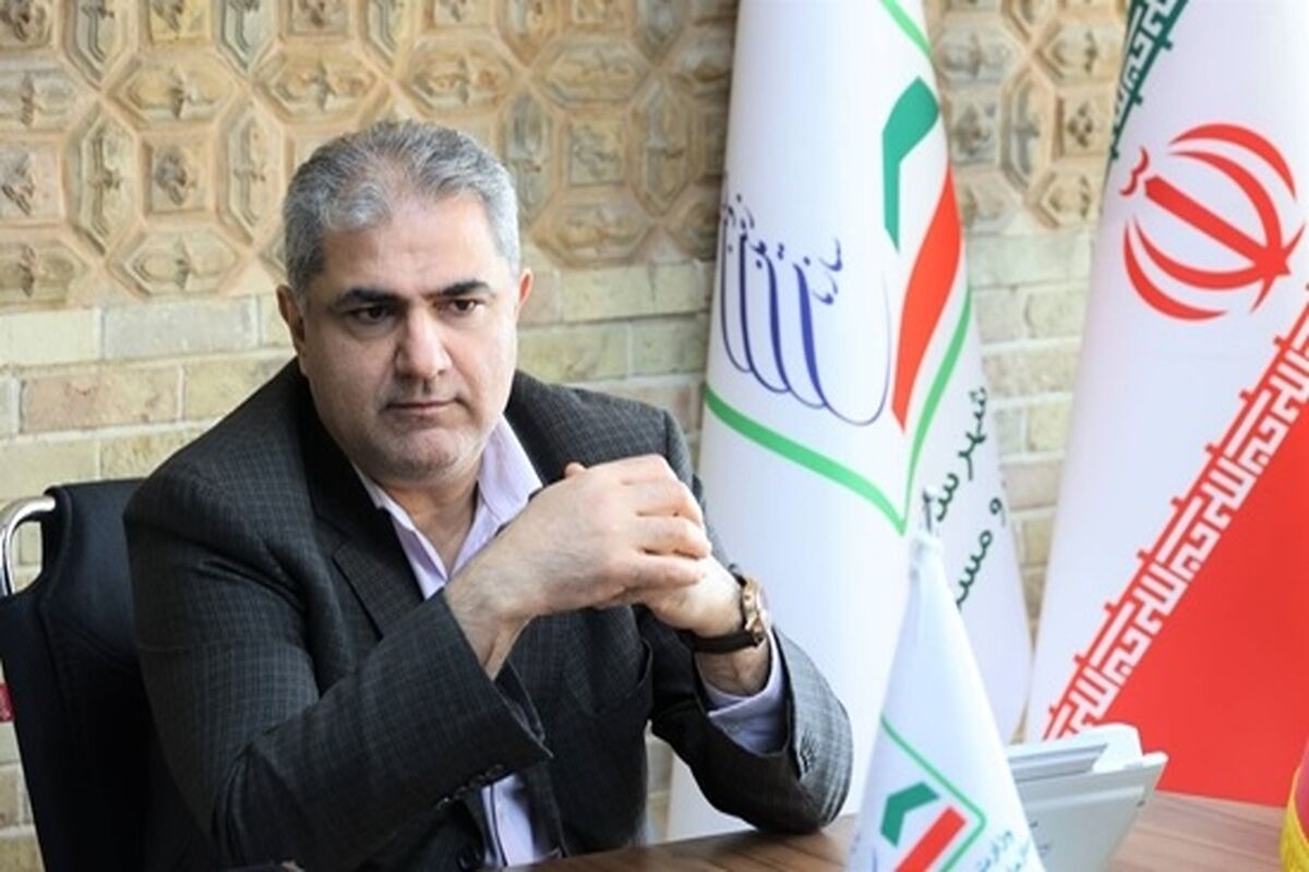 سازمان ملی زمین و مسکن