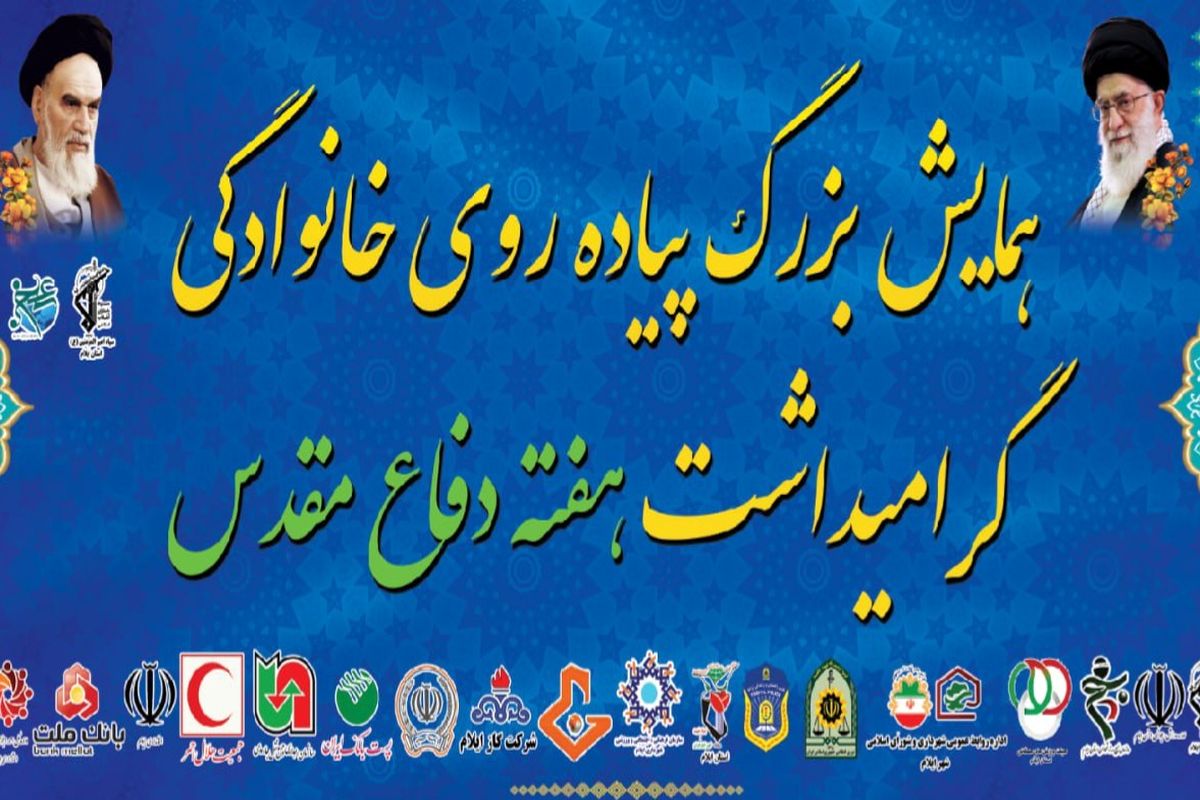پیاده