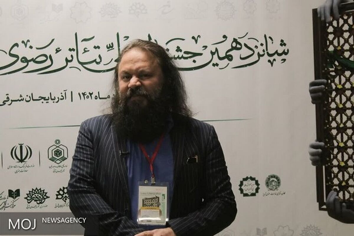 تأتر رضوی