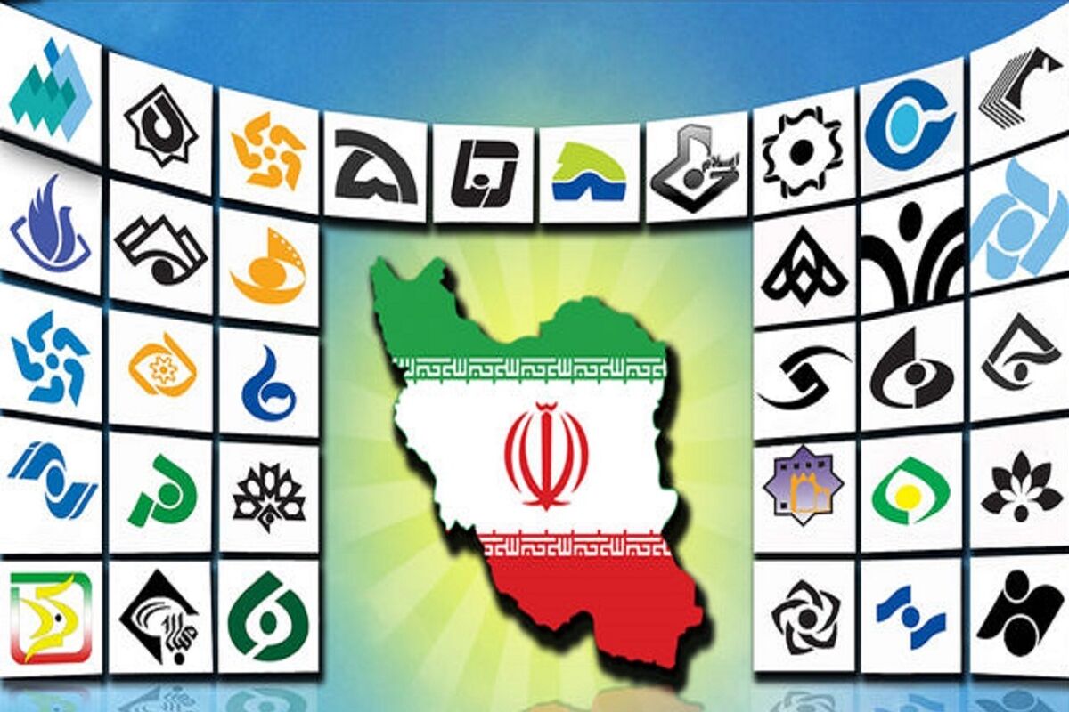 صداوسیما