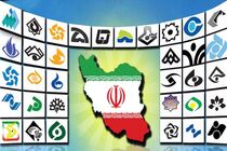 تولید ۳ هزار ساعت برنامه رادیویی و تلویزیونی به مناسبت شب‌های قدر در تلویزیون