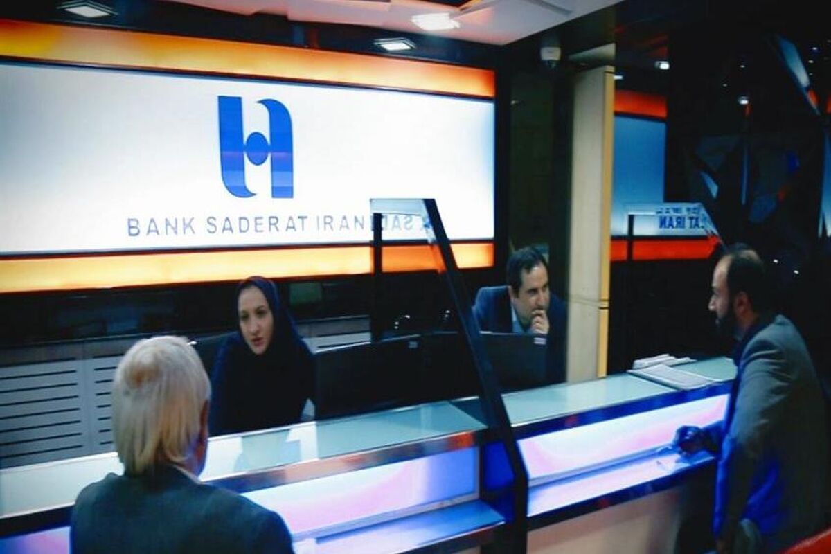 شعبه های ارزی بانک صادرات ایران