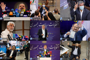 ترافیک چهره های سیاسی در آخرین روز ثبت نام انتخابات ریاست جمهوری