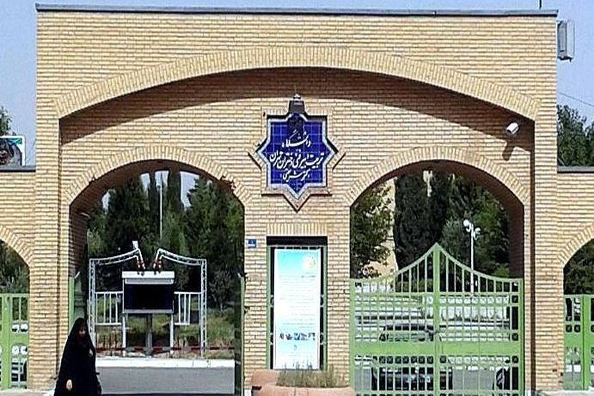 دانشکده شریعتی