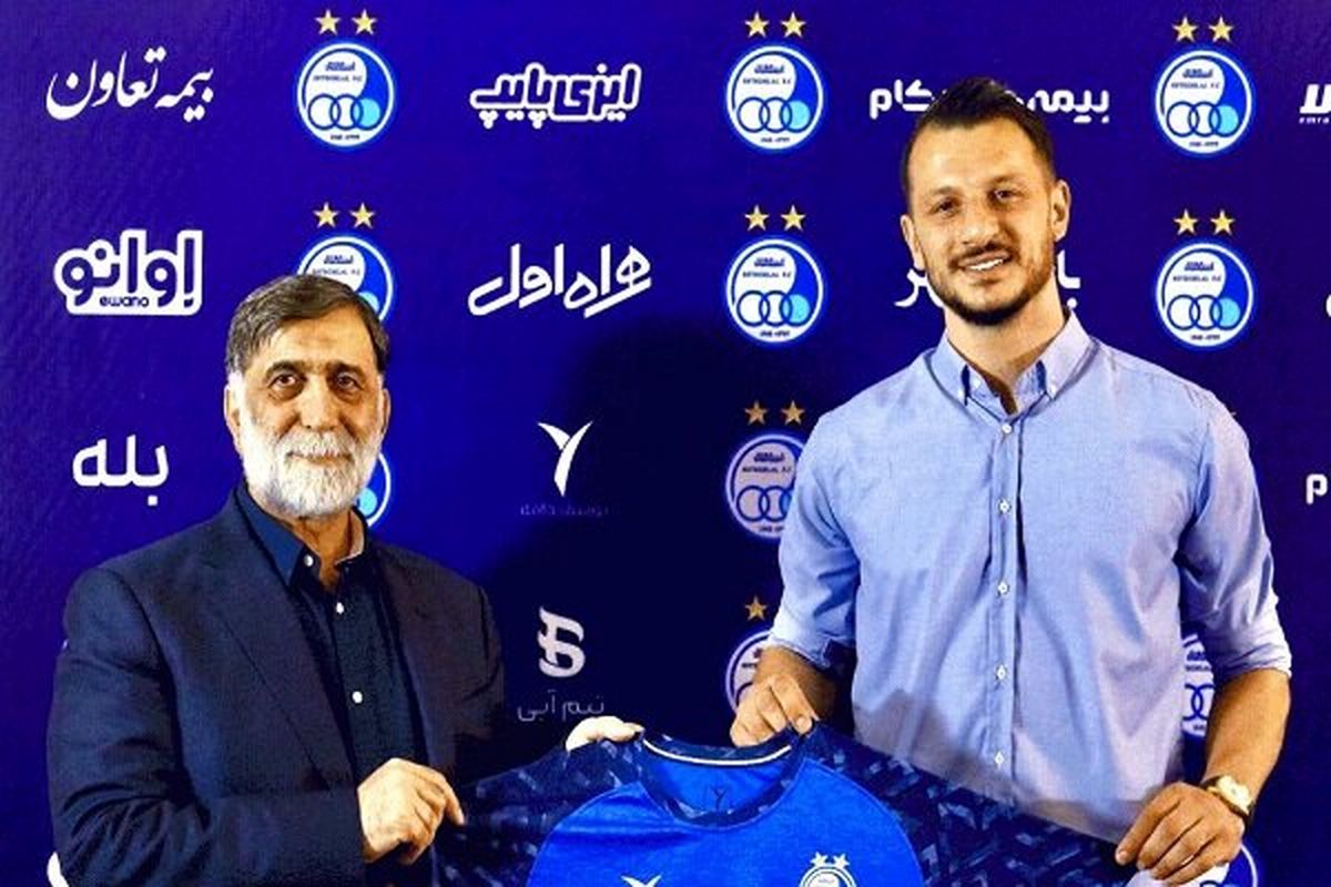 آرمان رمضانی