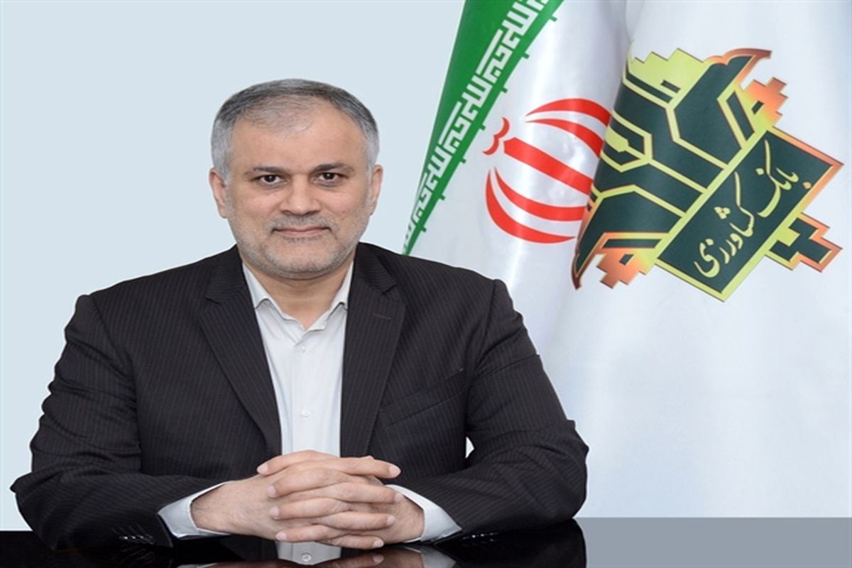 بانک کشاورزی