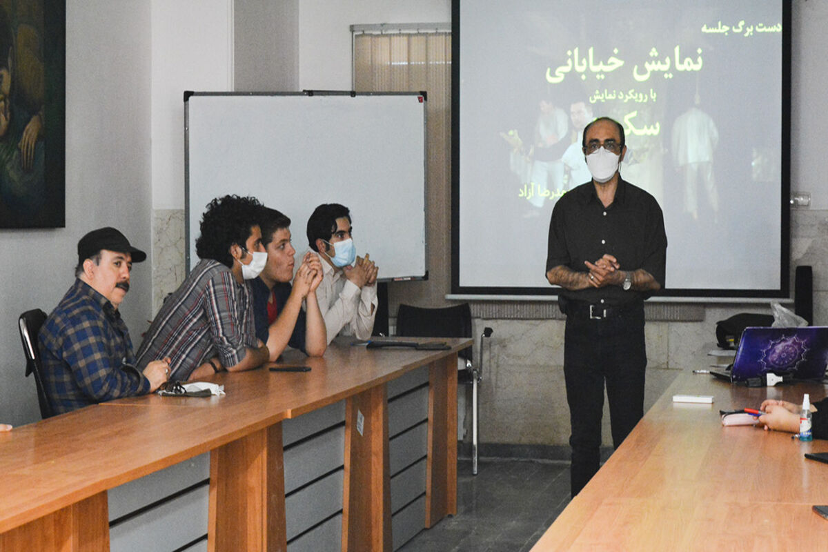 حوزه هنری قم