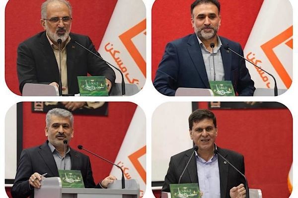 نقش کلیدی بانک مسکن در تحقق سیاست‌های بخش مسکن