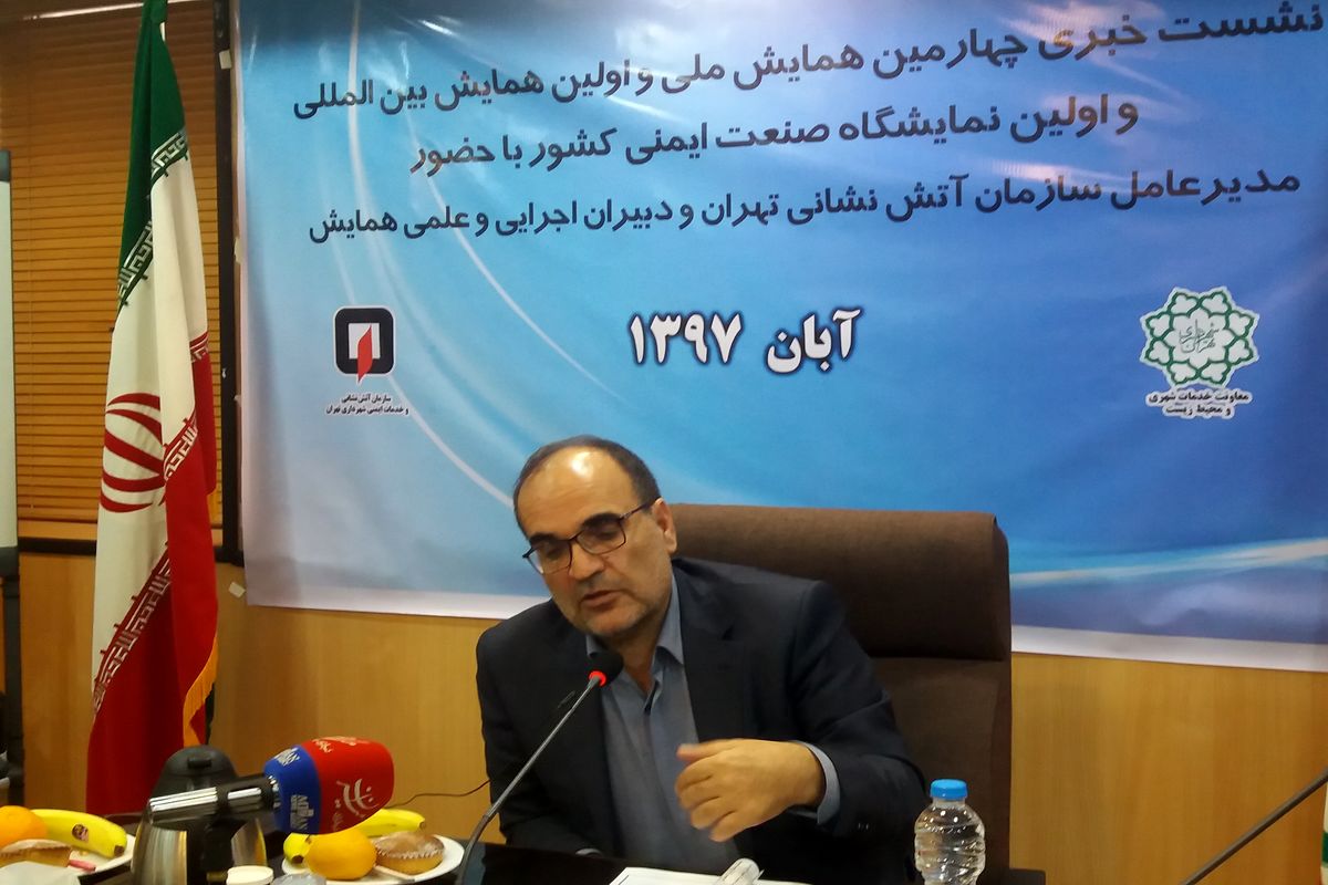 غدیری معاون پیشگیری آتش نشانی