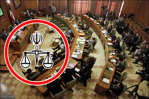 شورای شهر «قضایی» شد / بحثبر سر جابجایی بودجه فرهنگی شهرداری تهران