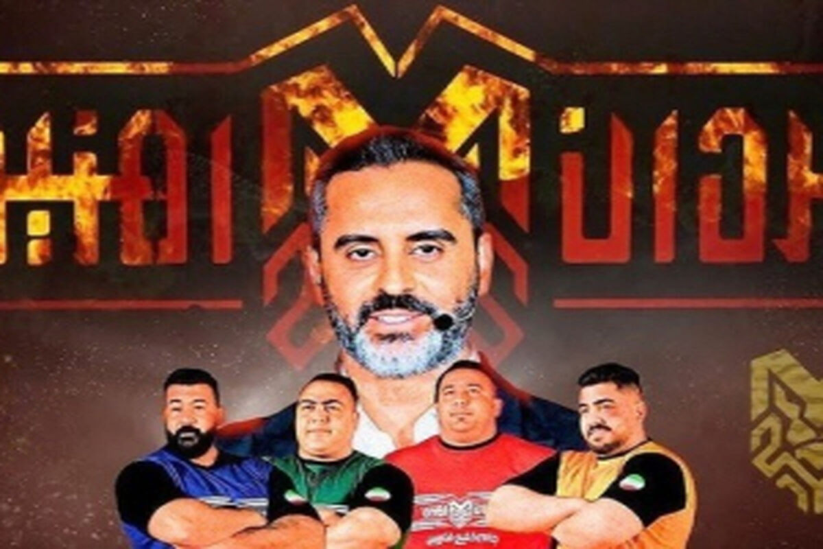 مردان آهنین