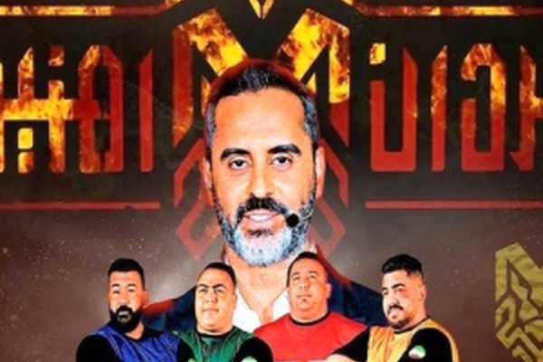 مرحله نهایی مسابقه مردان آهنین از پنجشنبه روی آنتن می‌رود