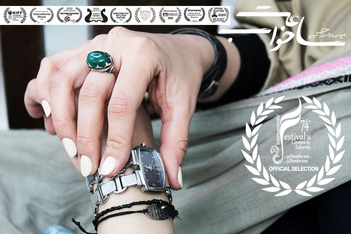 فیلم کوتاه «ساعت خواب»