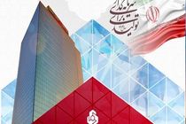 افزایش سرمایه 97 درصدی بانک ملت به ثبت رسید