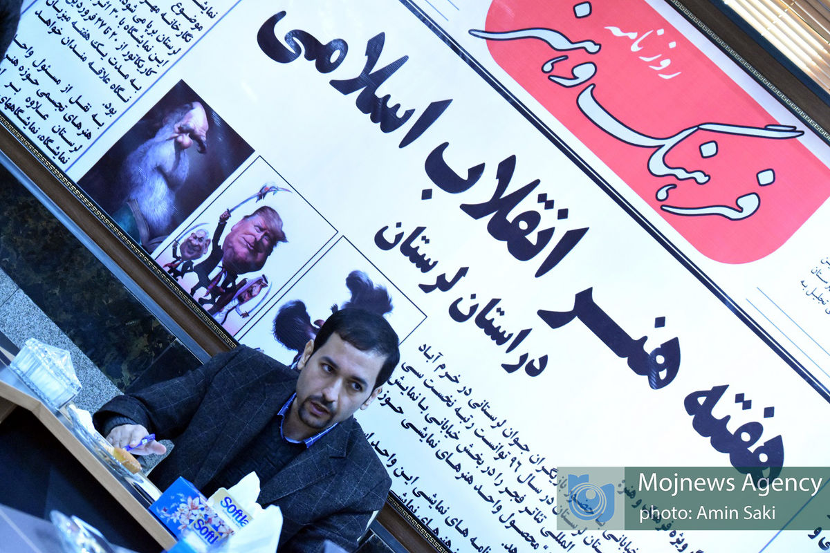 محمدحسین امیدی پور