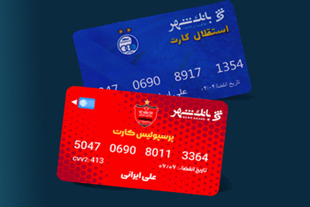 شهر