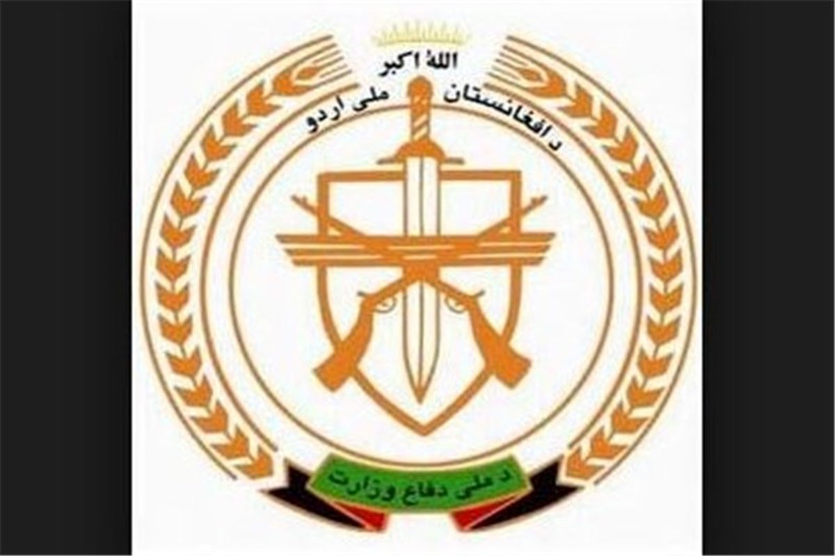 افغانستان