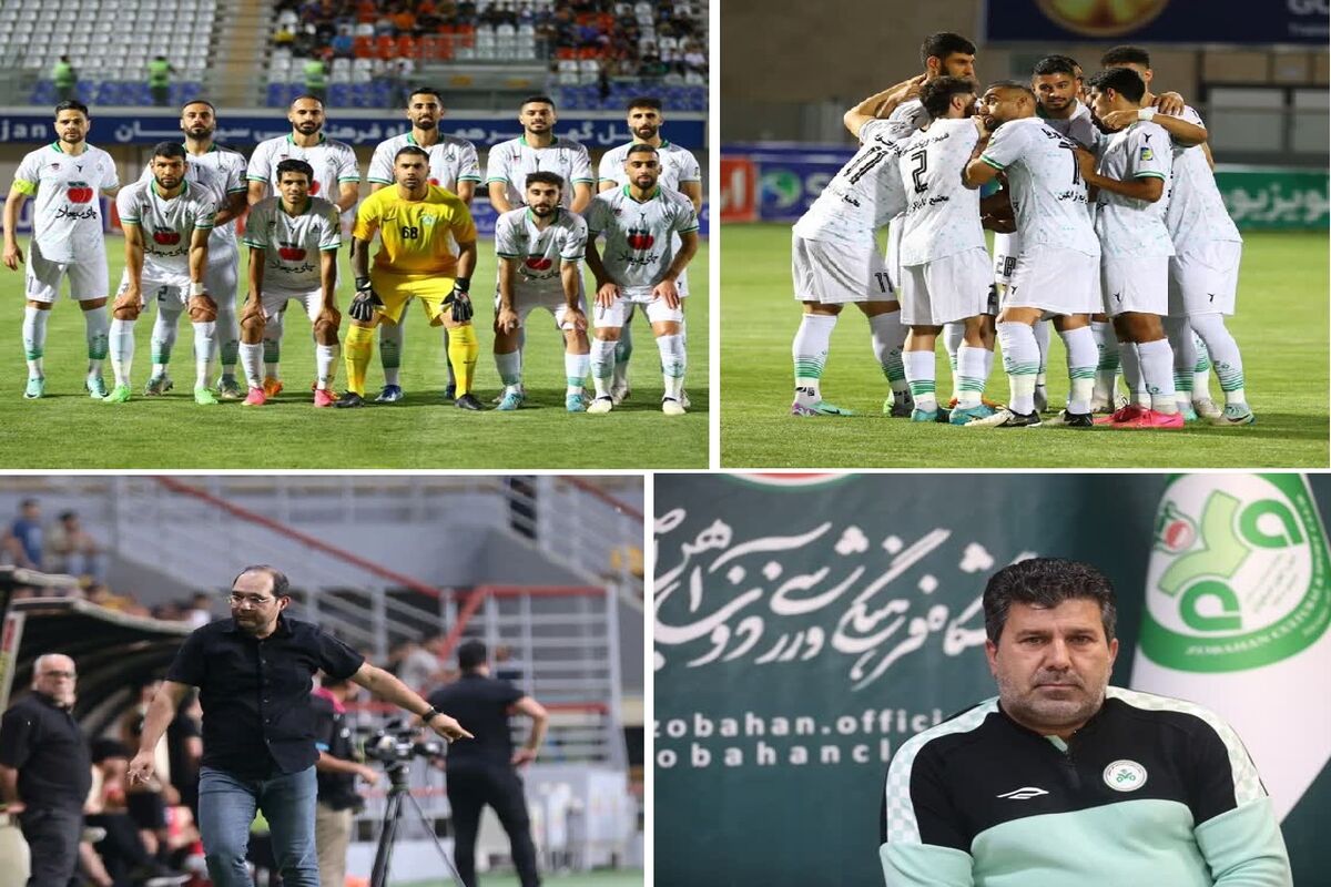 ذوب اهن اصفهان
