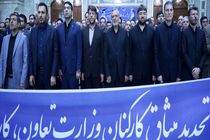 تجدید میثاق مدیران و کارکنان بانک رفاه کارگران با آرمان‌های بنیانگذار کبیر انقلاب اسلامی
