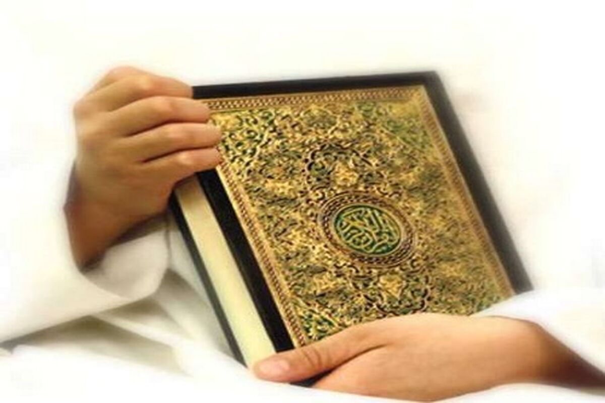 علوم قرآنی
