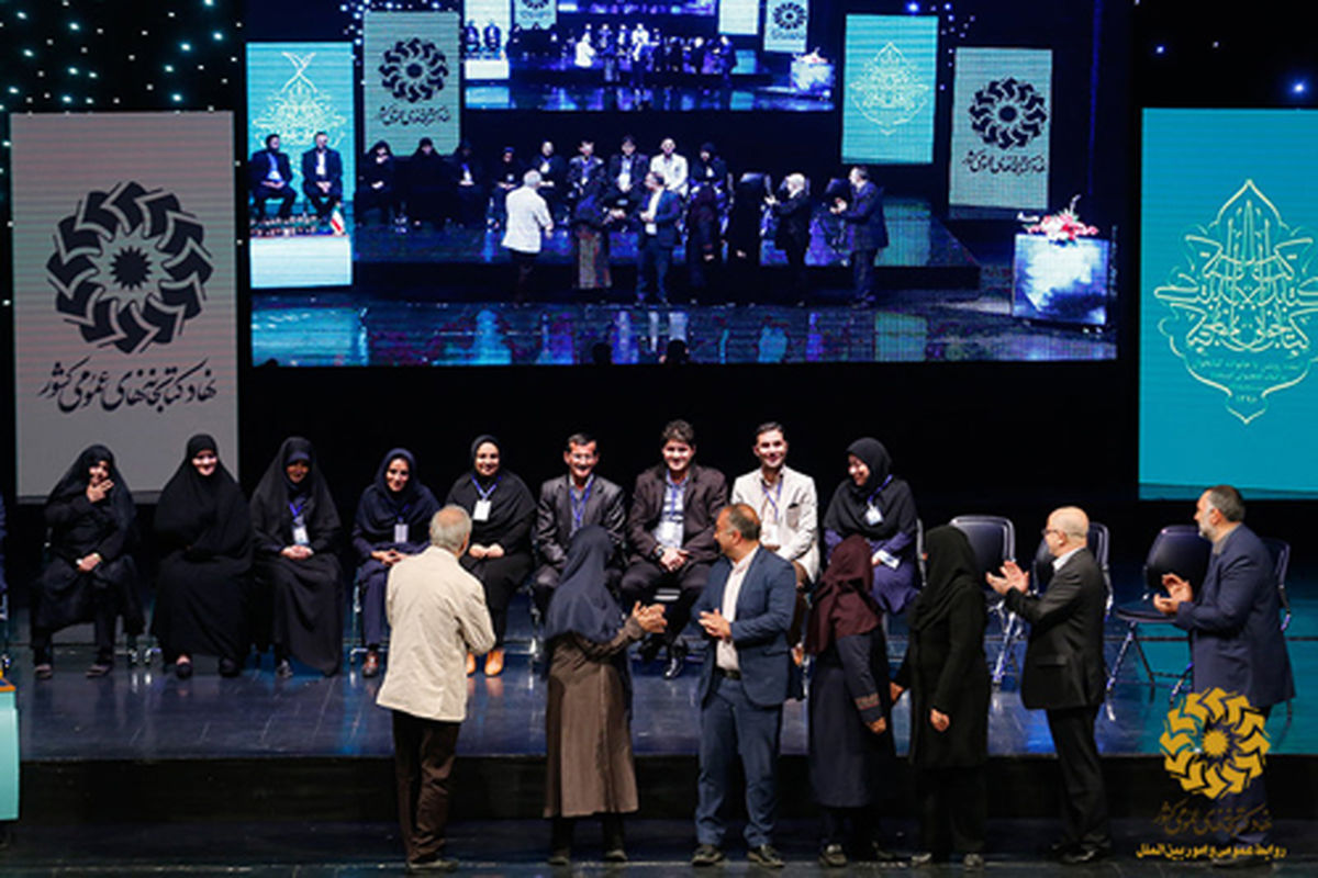 تقدیر از کتاب دار