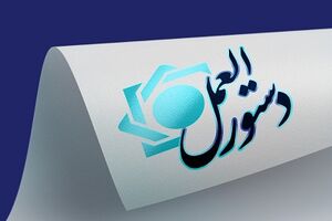 افتتاح حساب شرکت‌های در شرف تأسیس فقط با گواهی الکترونیکی