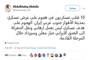 جنگ را به عمق خاک ایران کشاندیم!