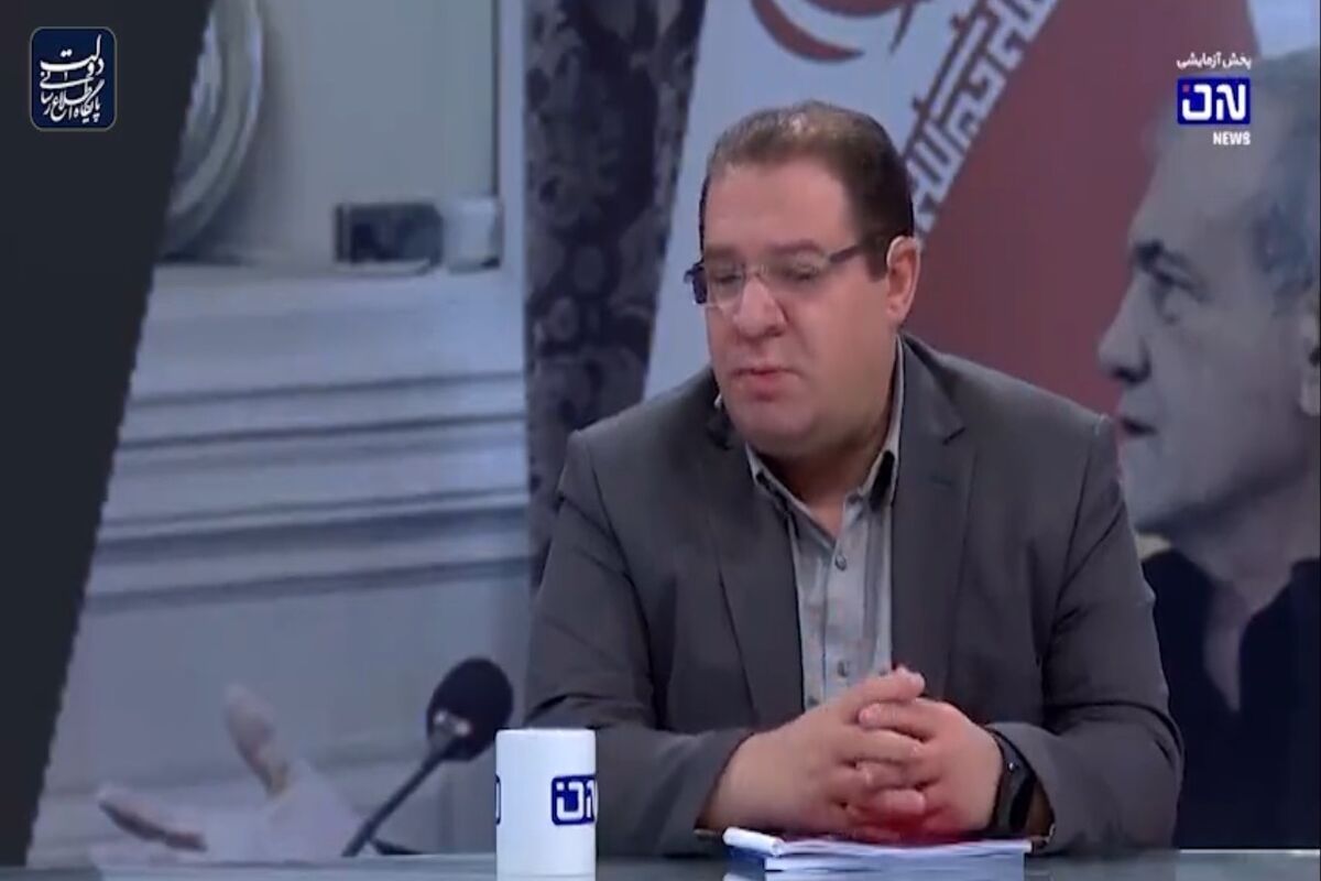 گلزاری
