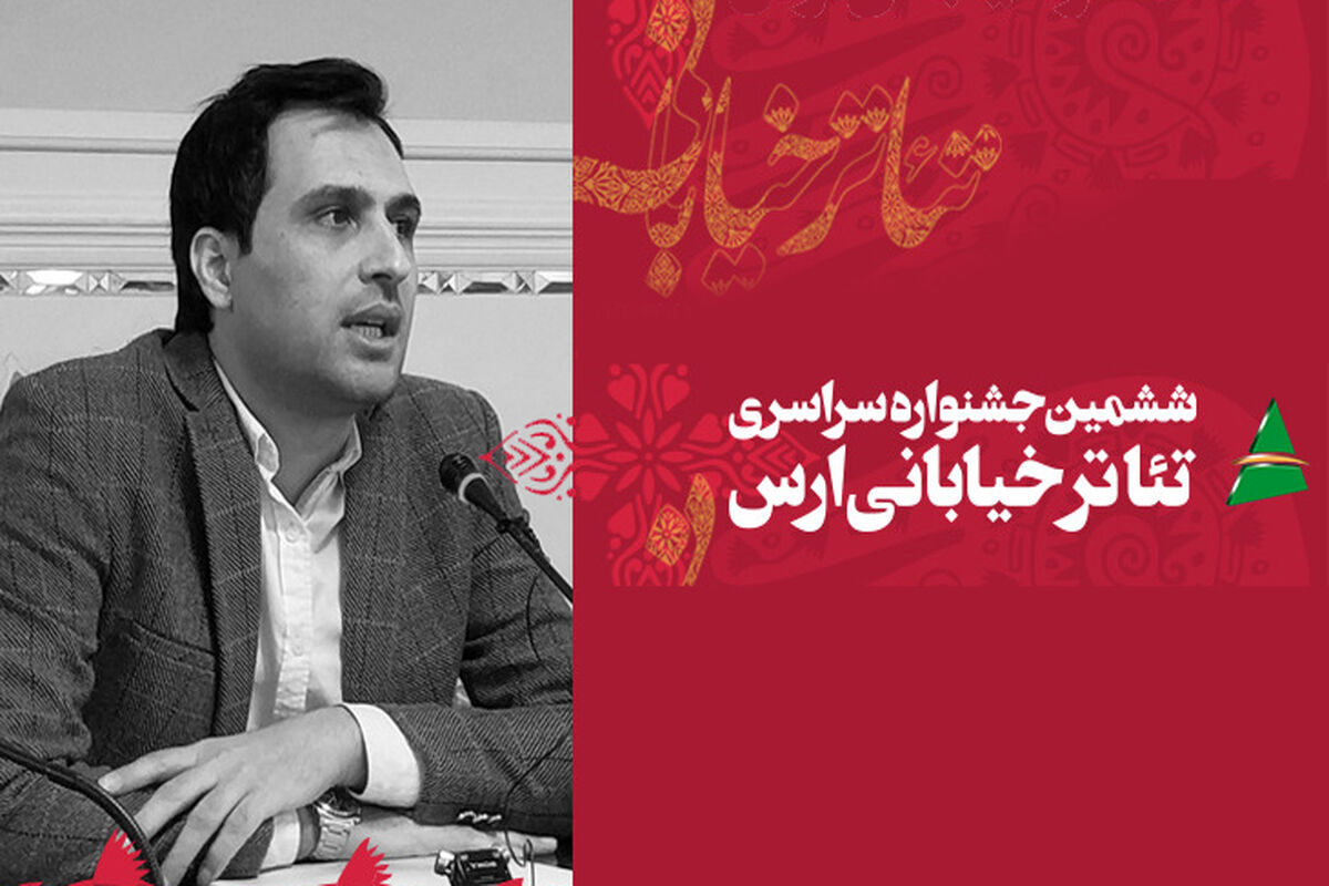 علی حسنلو