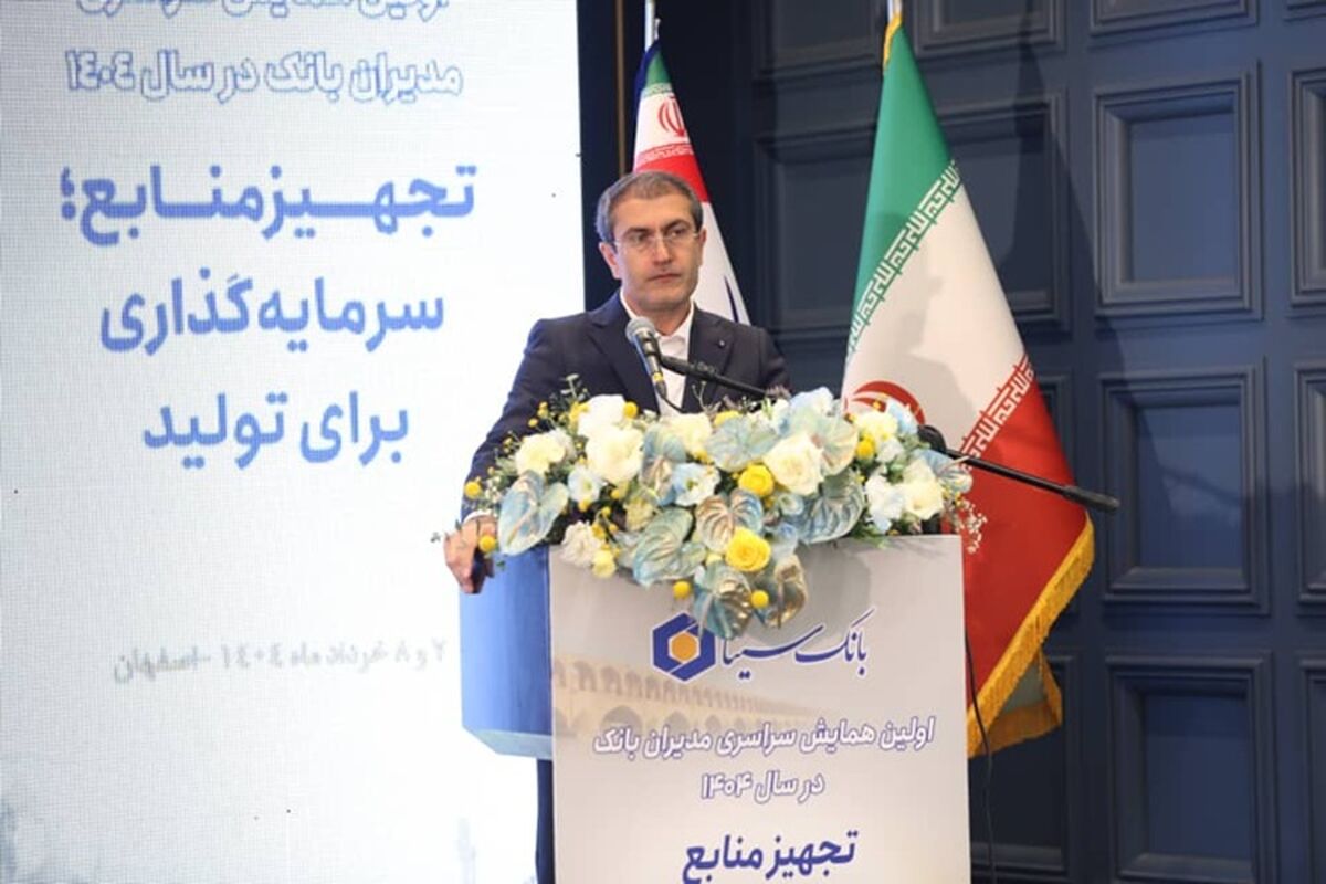 بانک سینا