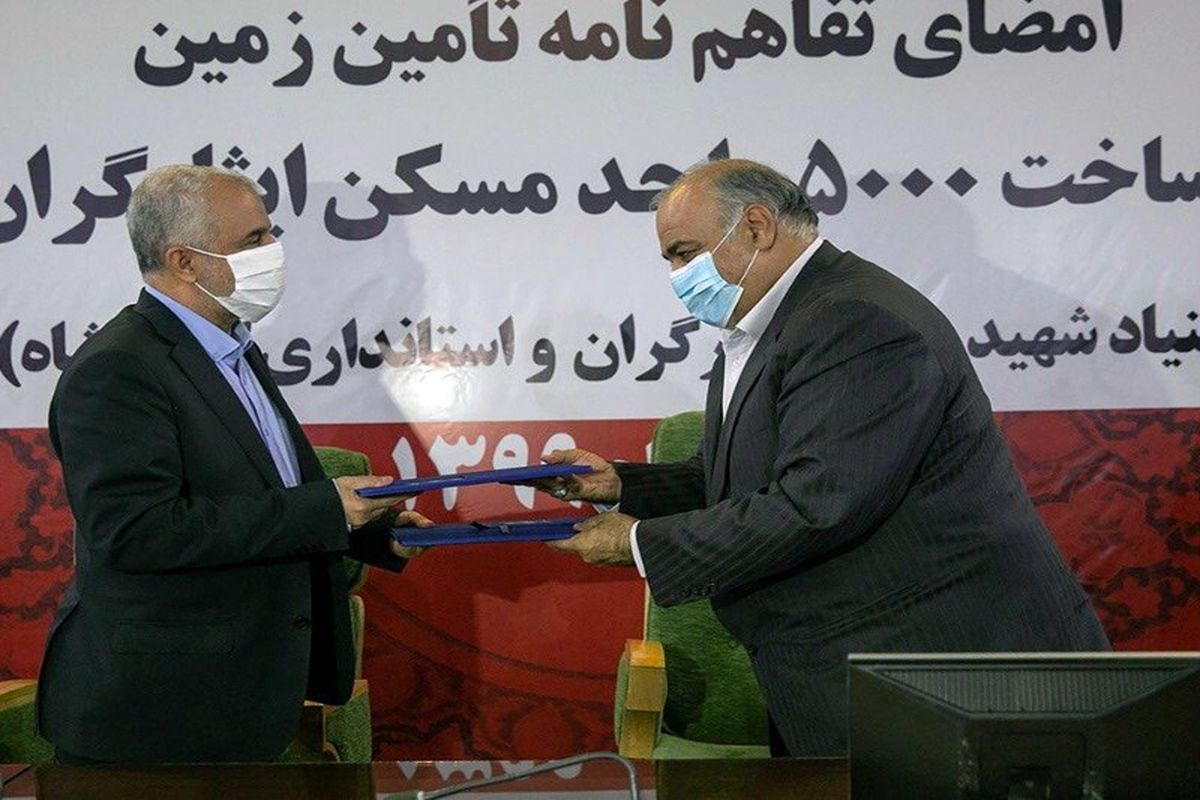استاندار کرمانشاه