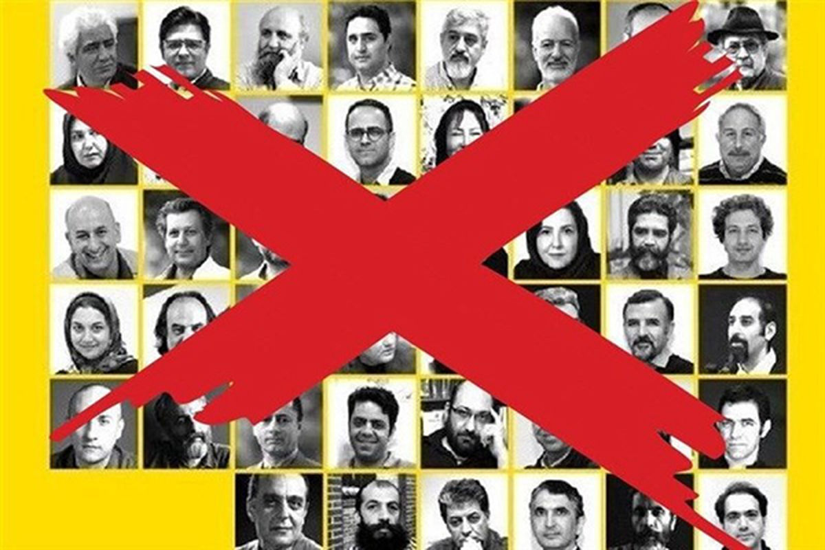 بیانیه انجمن هنر‌های تجسمی انقلاب و دفاع مقدس در پی انصراف برخی اساتید از جشنواره تجسمی فجر