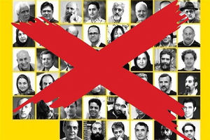 واکنش انجمن هنرهای تجسمی انقلاب درباره انصراف برخی اساتید از جشنواره تجسمی فجر