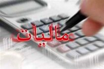 بخشنامه جدید مالیاتی برای صادرکنندگان اعلام شد