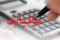 سایه سنگین مالیات بر سر مطبوعات