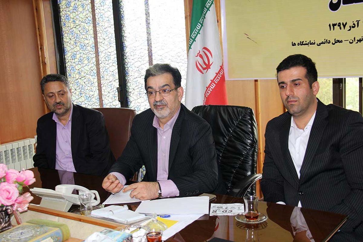 نشست خبری برگزاری نمایشگاه کتاب گیلان