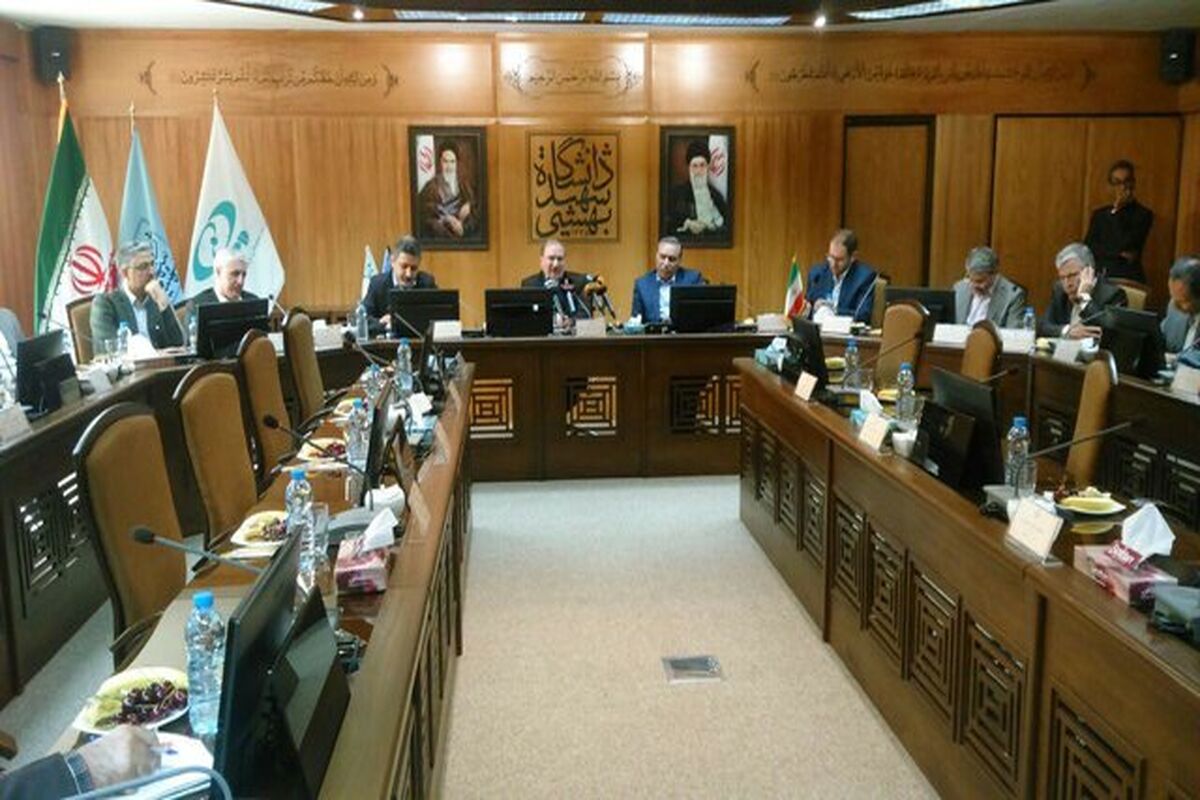 نشست اداری