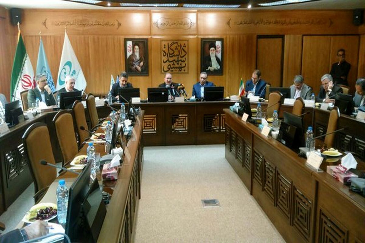 نشست اداری