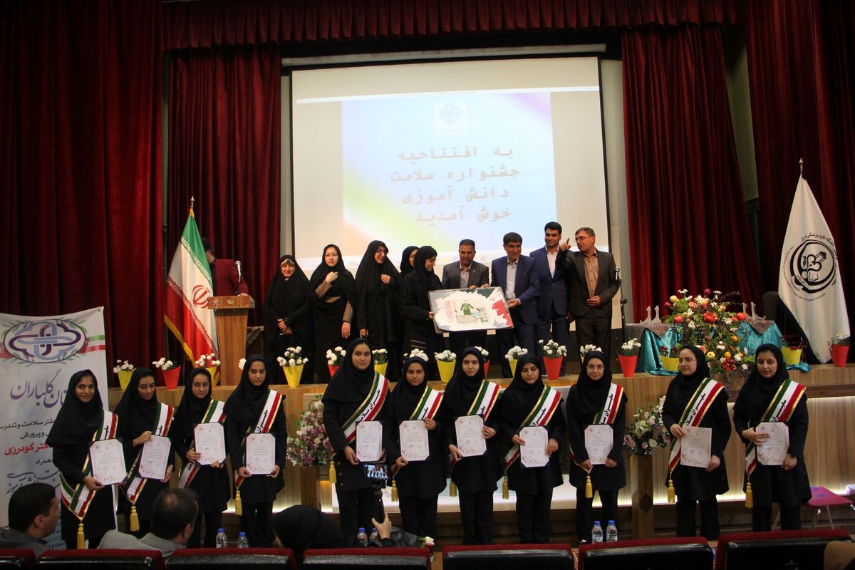 سفیران سلامت دانش آموزی+ شیراز