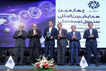 بانک سینا ظرفیت تبدیل شدن به بانکی مدرن را دارد
