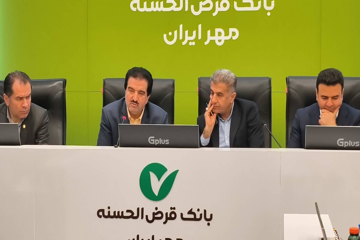 بانک رفاه کارگران