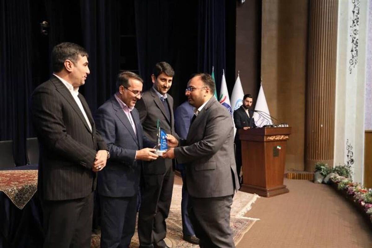 بیمه مرکزی