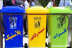 مردم مشهد روزانه بیش از ۴۹۰ هزار کیلوگرم پسماند خشک تولید می کنند